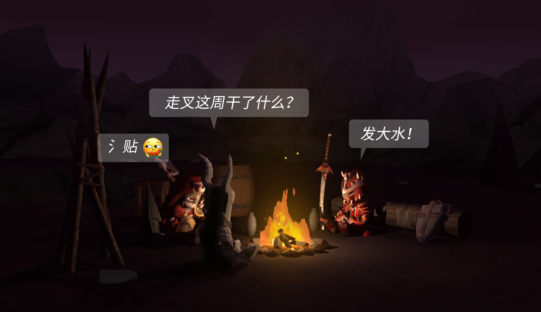 各位有兴趣来玩一玩我们的脚本策划面试题吗？