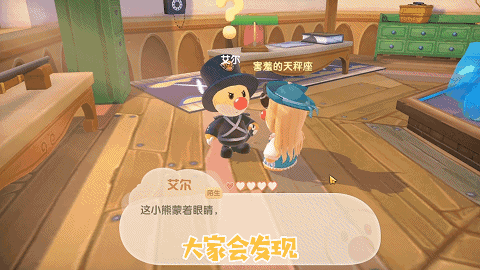 庄园情报站 | 测试剧情回顾（下），RK登场，谜团升级！