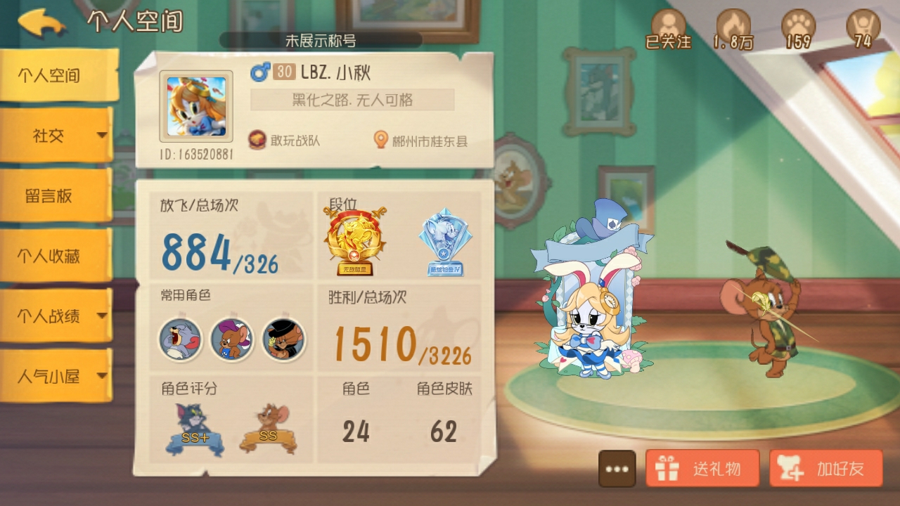 偶遇鼠皇！！！