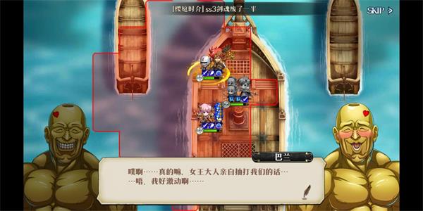 【夏日祭精品攻略】群鱼大暴走