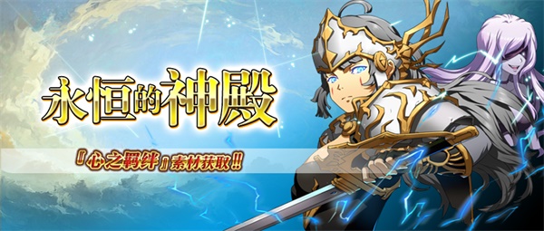 《梦幻模拟战》波赞鲁新皮肤降临 邪魅假面帅翻全场