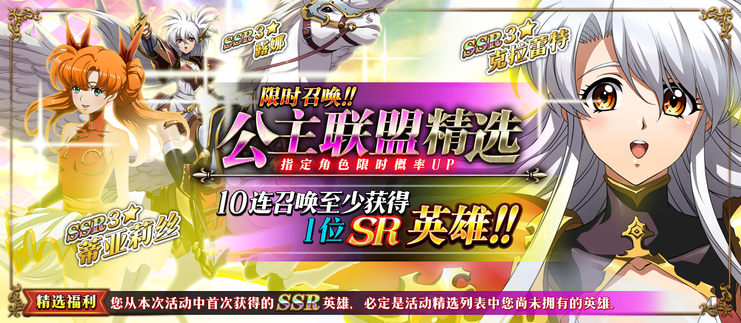 梦幻模拟战7月25日更新维护公告