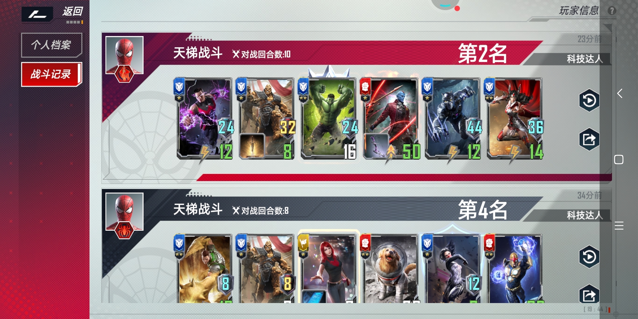 5滴血了!结果拿了第二名