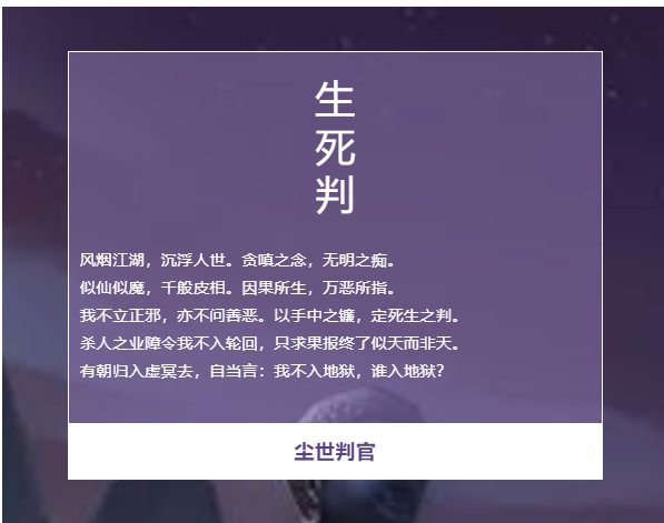 【剑侠世界2】构想新门派 赢取幸运好礼