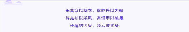 【剑侠世界2】构想新门派 赢取幸运好礼