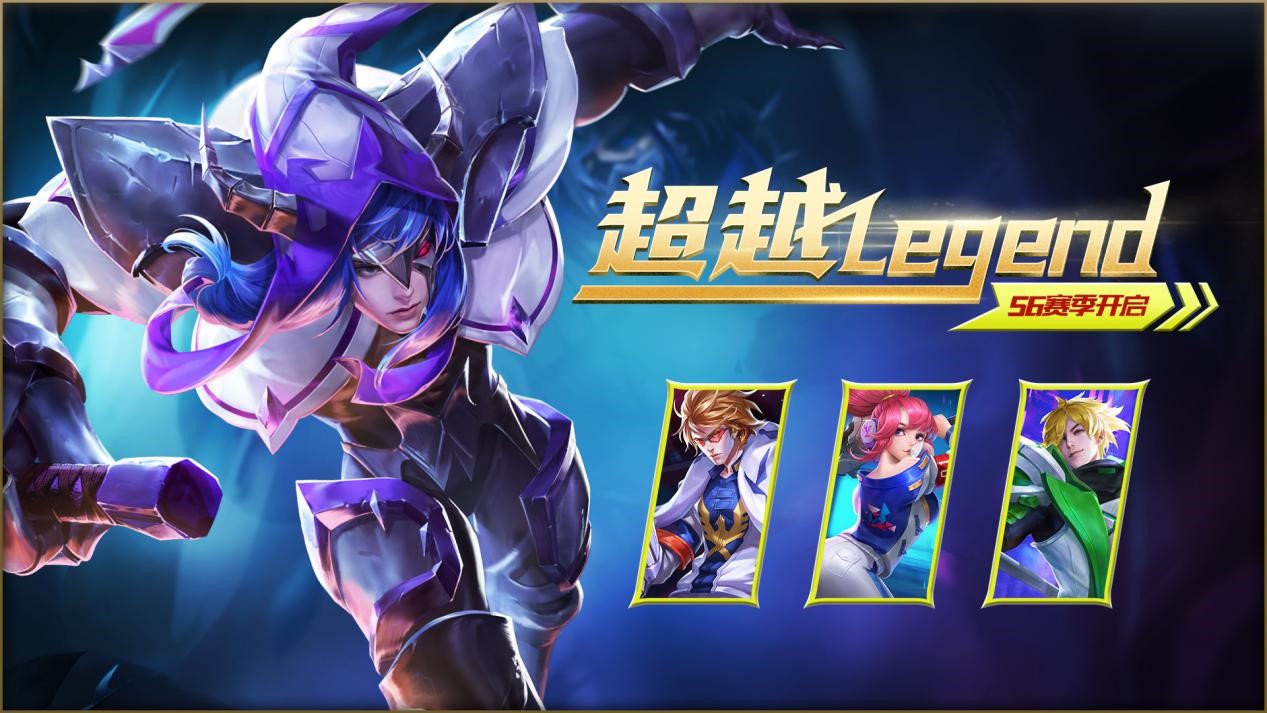 【正式服】《小米超神》正式服11月15日更新以及活动公告