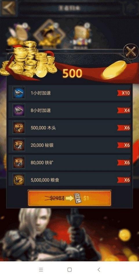 全新一期霸主战友招募