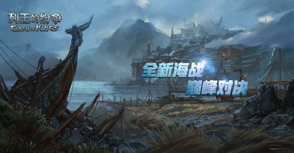 COK列王的纷争五周年嘉年华正式开启，55亿等你来拿！