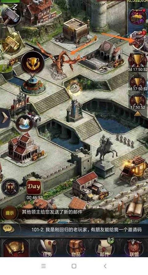 全新一期霸主战友招募