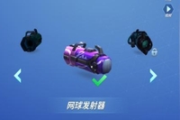 #最爱武器#