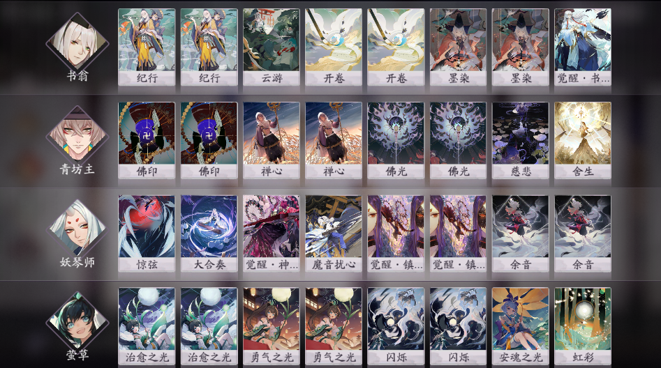 进阶攻略 第一赛季天梯卡组TOP5