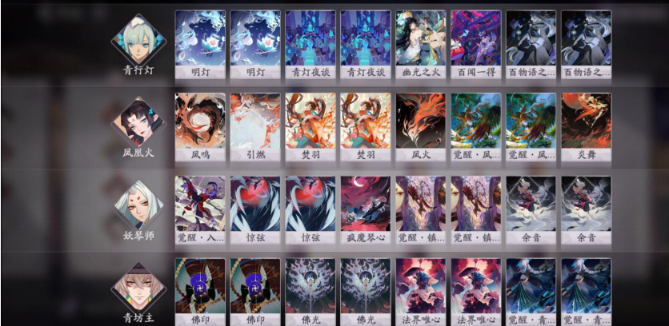天梯卡组推荐——快攻鸟茨，变速倒计时，灯火毒奶