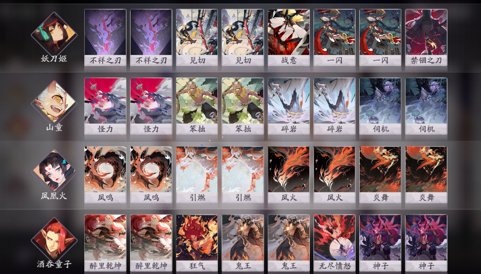 进阶攻略 第一赛季天梯卡组TOP5