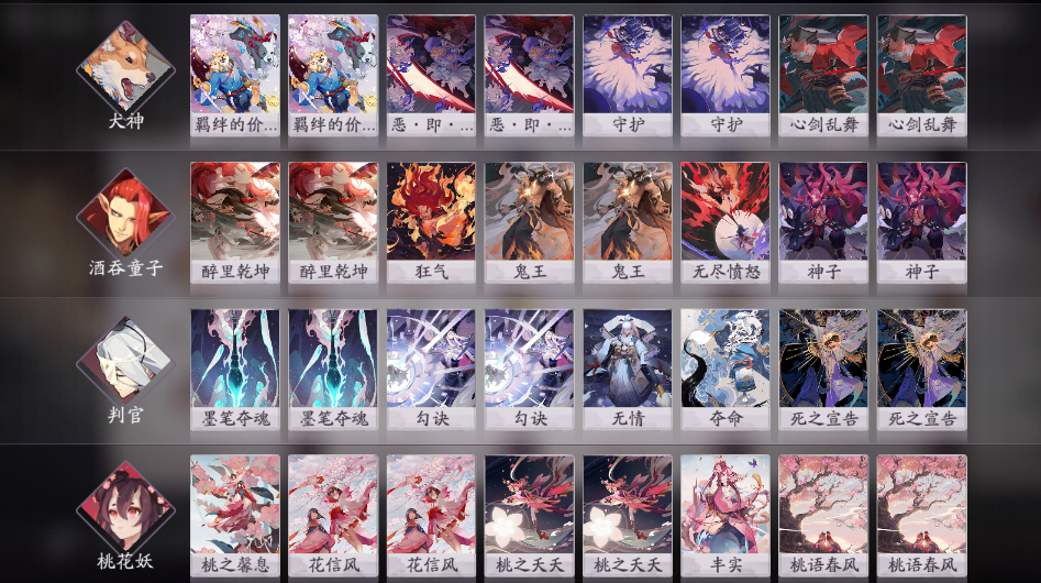 进阶攻略 第一赛季天梯卡组TOP5