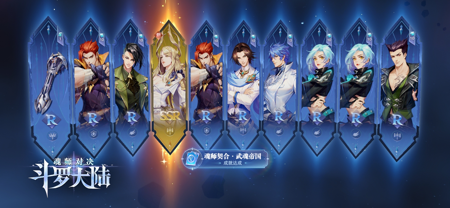＃最爱魂技＃千仞雪