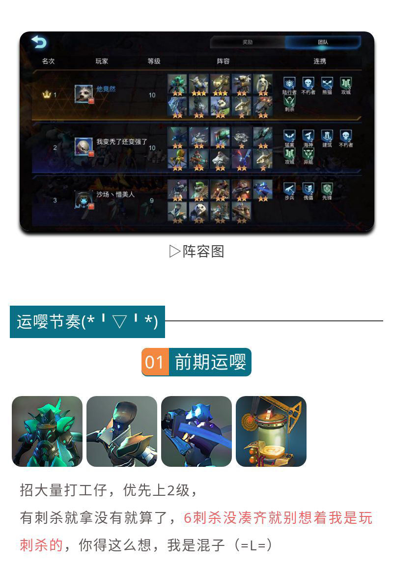 【攻略】6刺杀：我都是听别人说，说你怎么了，说你又用爆破