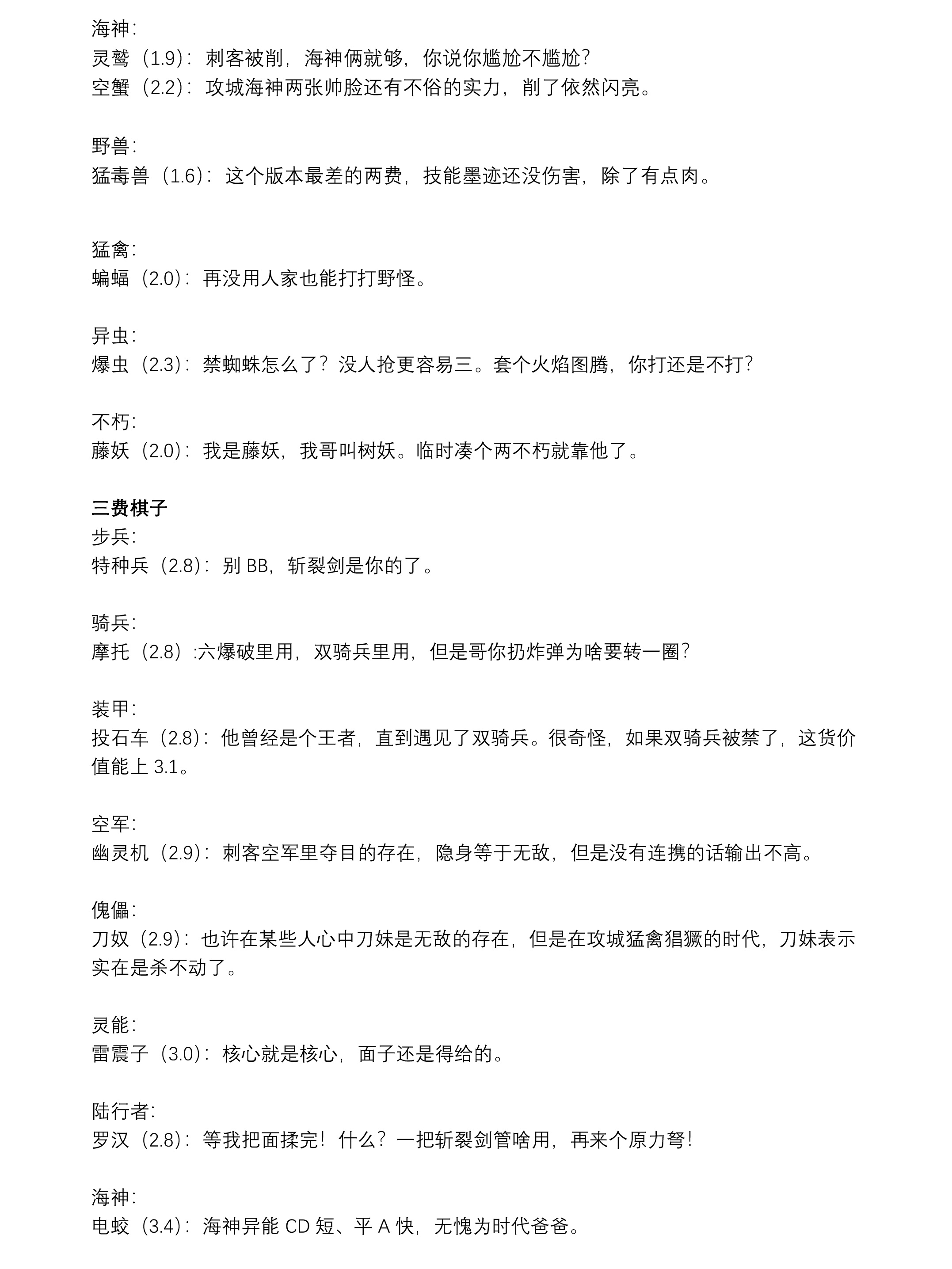 狗王用公式教你如何过渡