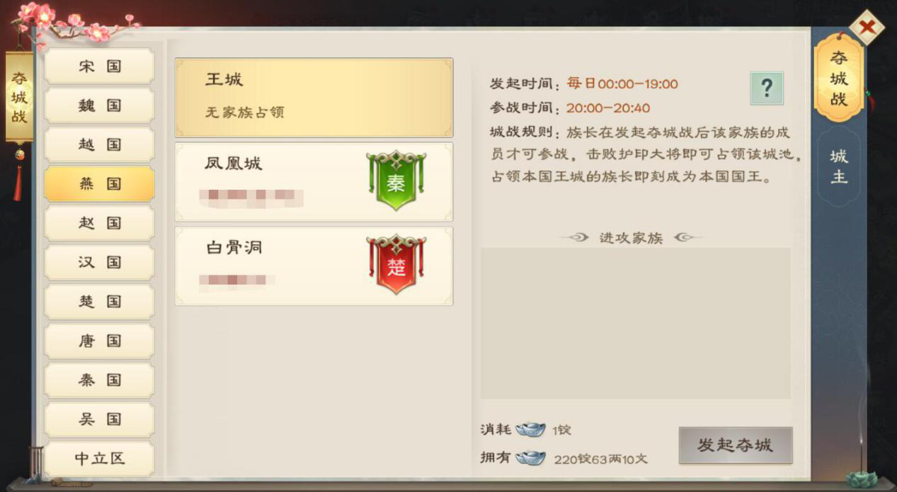 《绿色征途》捍卫荣耀，挥扬胜利旗帜——游戏模式介绍