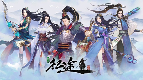 五大经典职业加盟《绿色征途》手游 找寻最适合你的那款