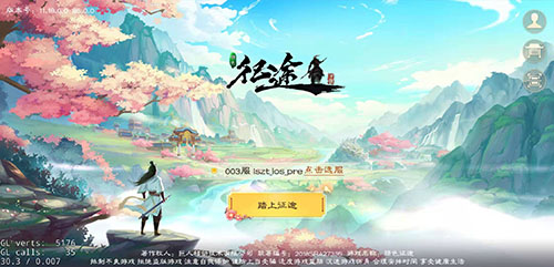 乱世烽烟起 皇子踏征途！《绿色征途》手游剧情曝光