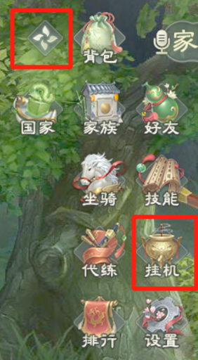 《绿色征途》手游功能介绍——双倍经验时间