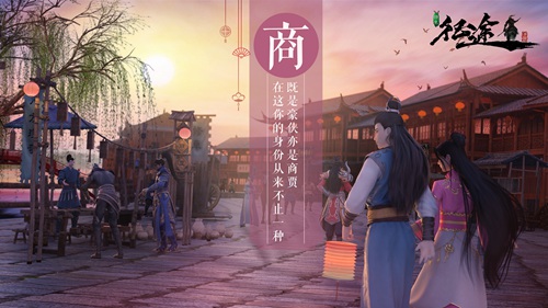 从新手到大佬！教你成为《绿色征途》手游一方巨贾！
