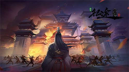 乱世烽烟起 皇子踏征途！《绿色征途》手游剧情曝光