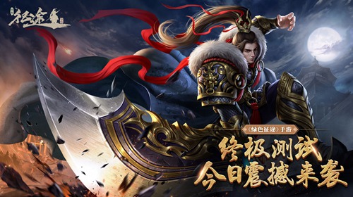 萌新向-初踏征途之路必看小贴士