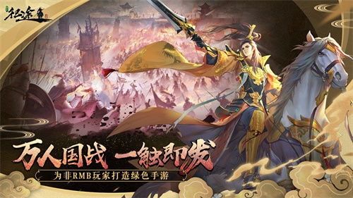 当热血承载着回忆，就不仅仅只是一款游戏