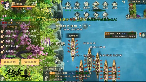 学会这些小技巧，让你在《绿色征途》手游的龙舟赛轻松取胜！