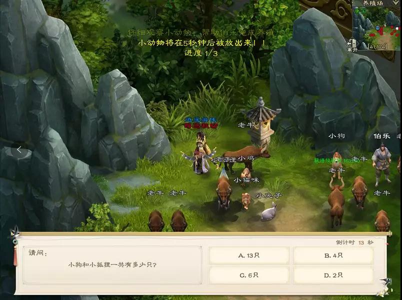 《绿色征途》手游玩法介绍——种植养殖