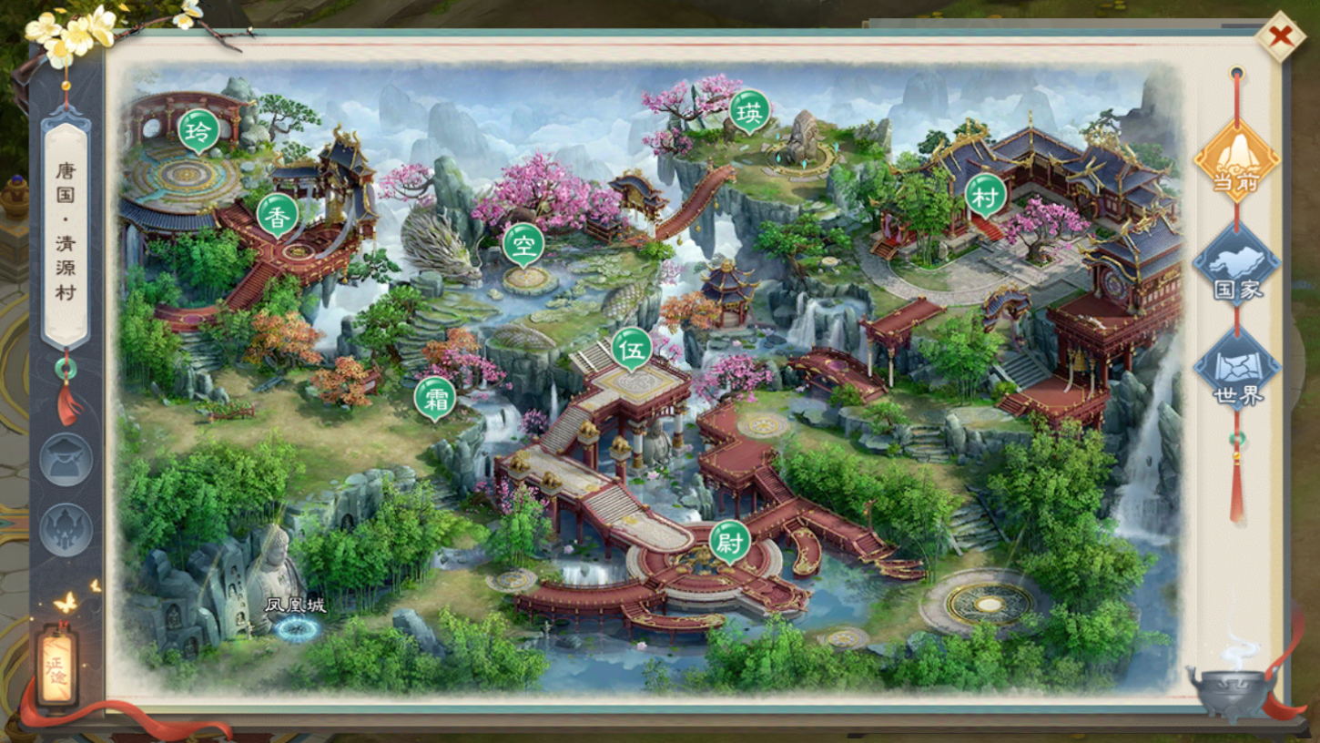 《绿色征途》手游游戏介绍---世界地图