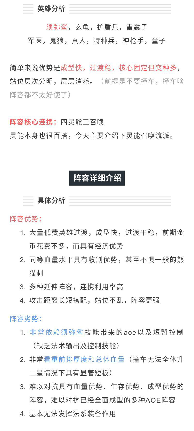 【攻略】没有买卖，就没有杀害