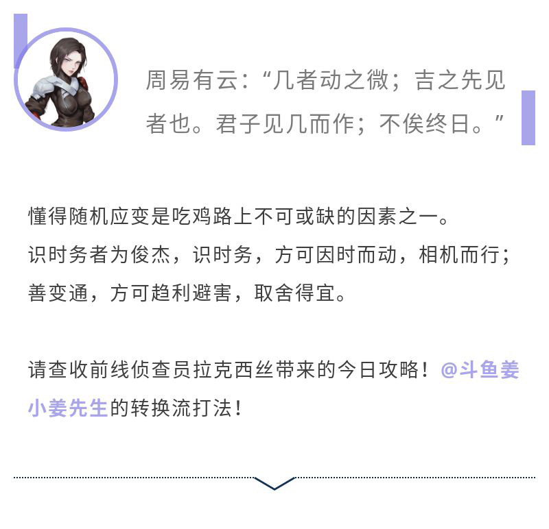 铁打的BAN蜘蛛，流水的拿牌？转换阵容流派诞生！