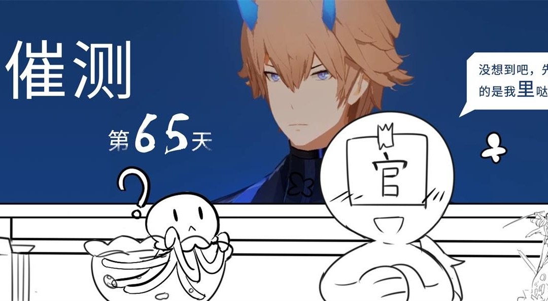 【战双帕弥什】拿枪的里超帅der，酷炫重做