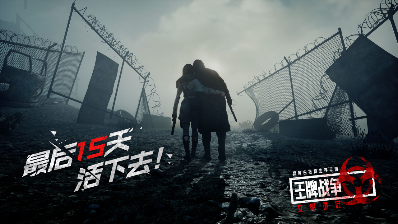 王牌视频宝典 | 观战高手间的较量