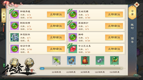 人无外财不富《绿色征途》“掉宝副本”宝藏拿到你手软
