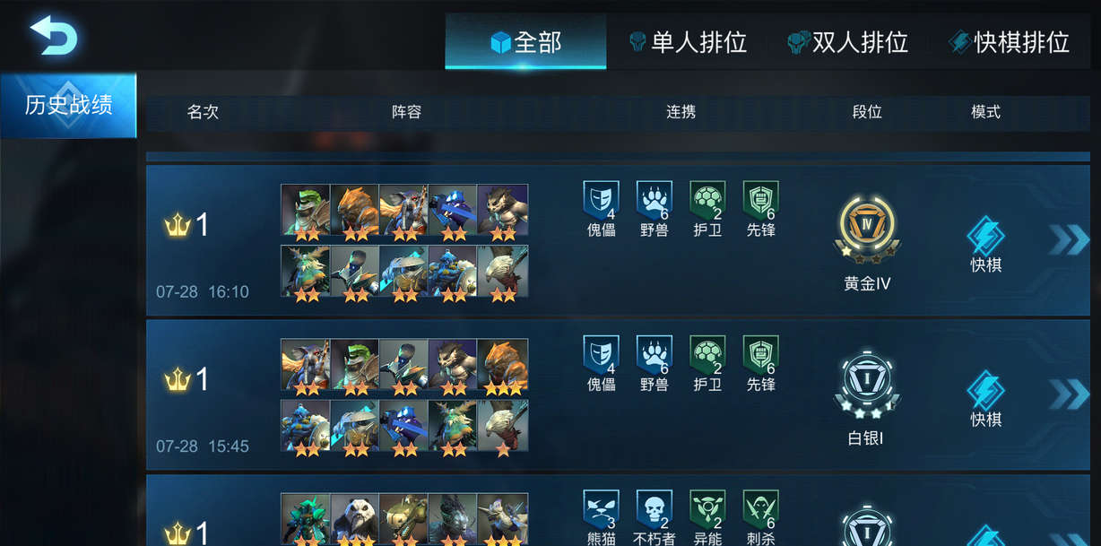 野兽傀儡的崛起之路（0725版本）