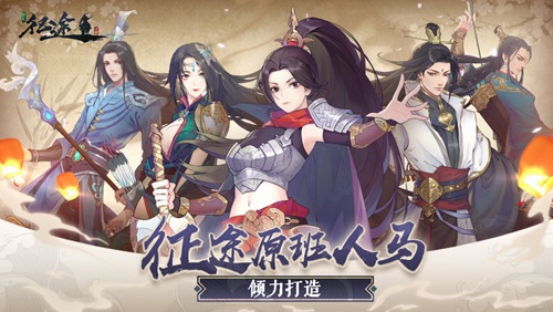 人无外财不富《绿色征途》“掉宝副本”宝藏拿到你手软