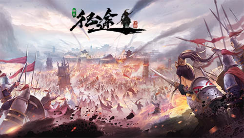 厉兵秣马 《绿色征途》手游今晚开战！万人国战一触即发