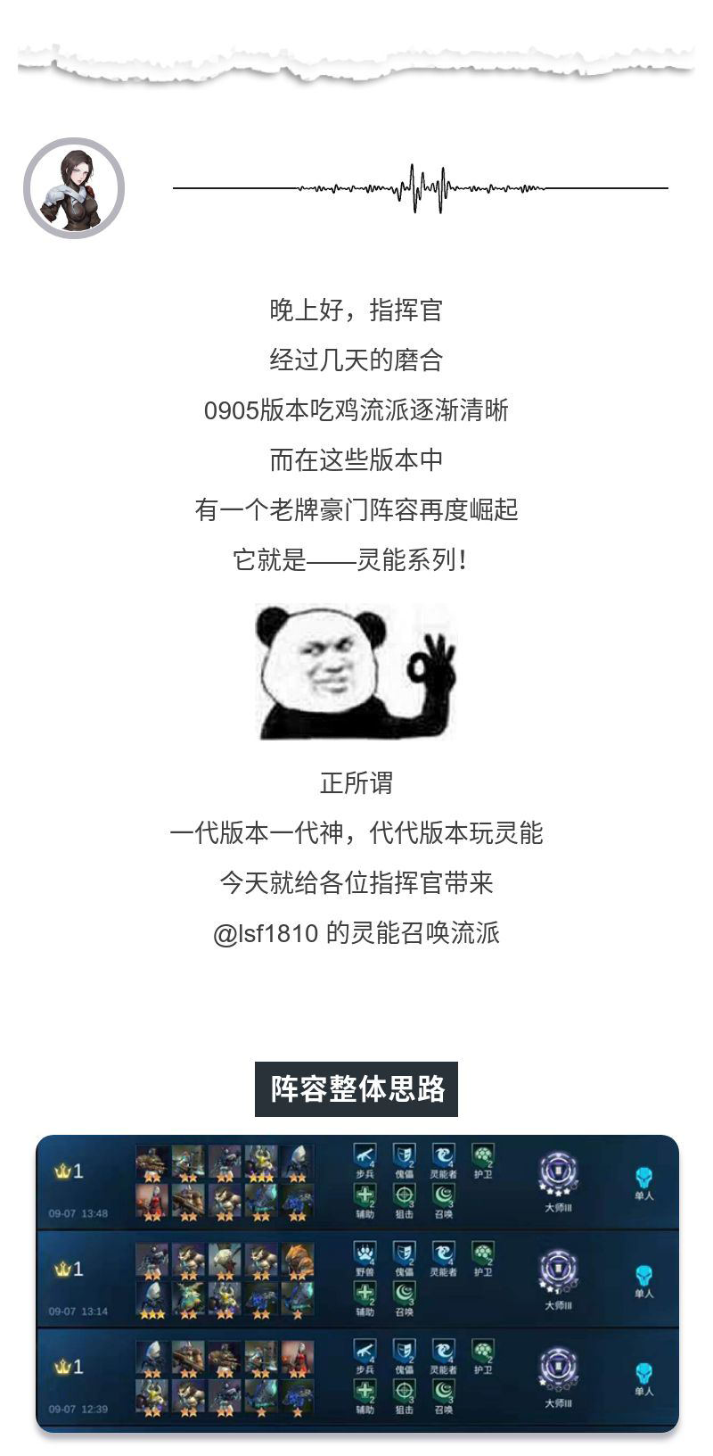 【攻略】没有买卖，就没有杀害