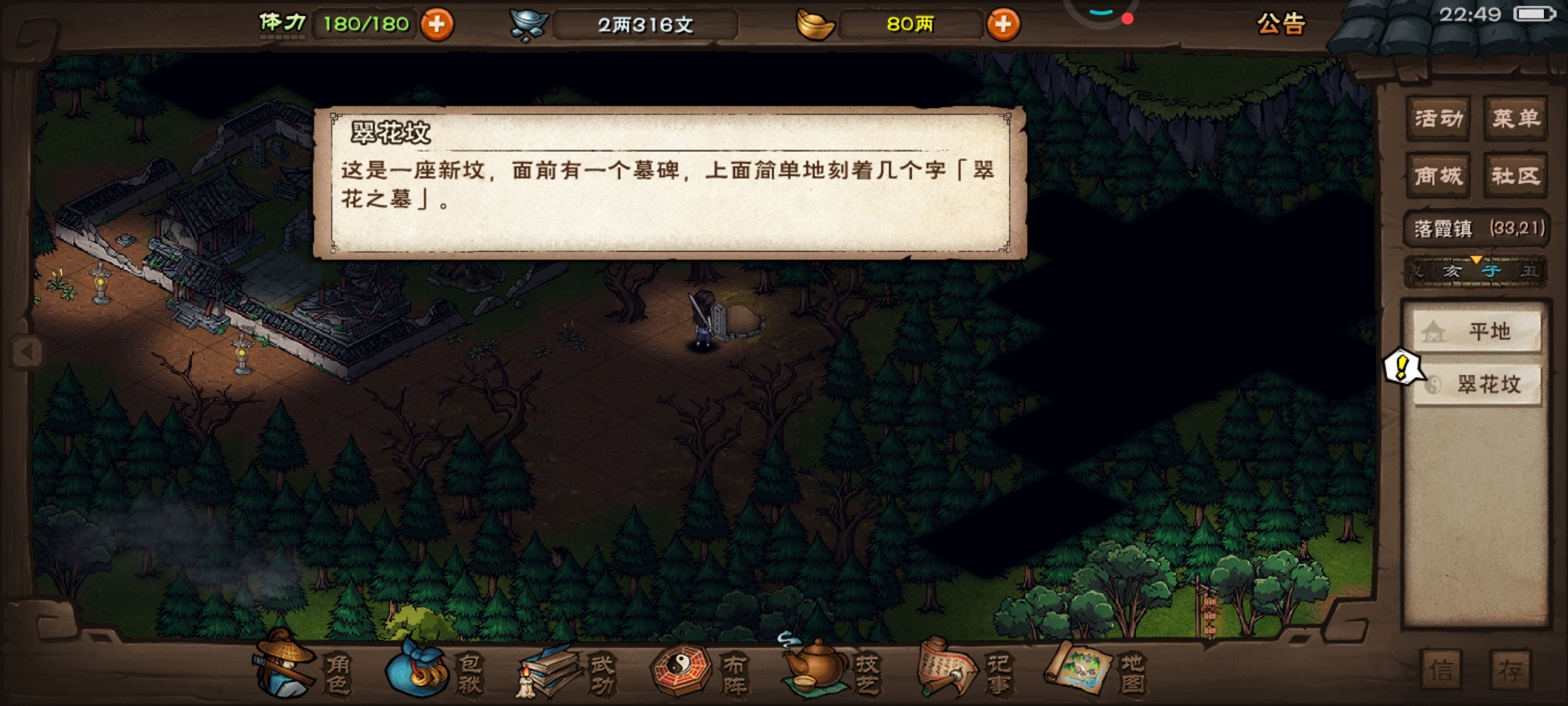 bug一个，求解决！