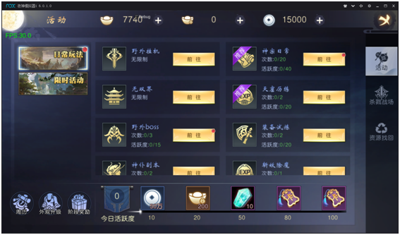 《吞星》神王的天窟历练，不看损失好几亿