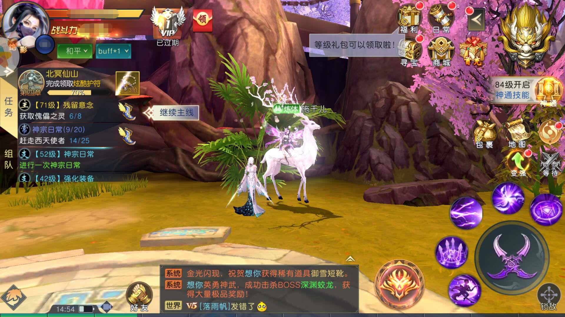 【获奖名单】吞星丨植树节活动，寻找”绿“元素赢周边