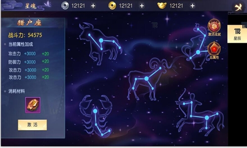 星辰领域引领未来 《吞星》五一惊喜抢先看