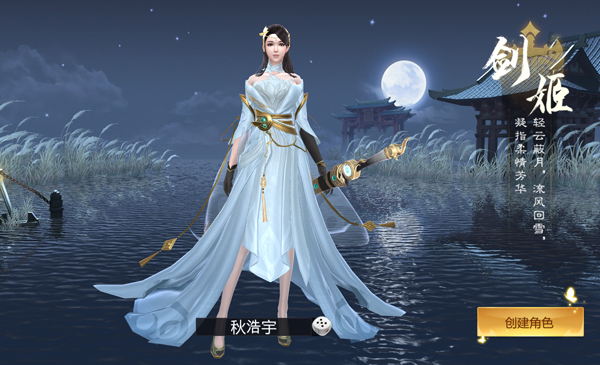 《九灵神域》双职业首曝 墨画洒川轻云蔽月