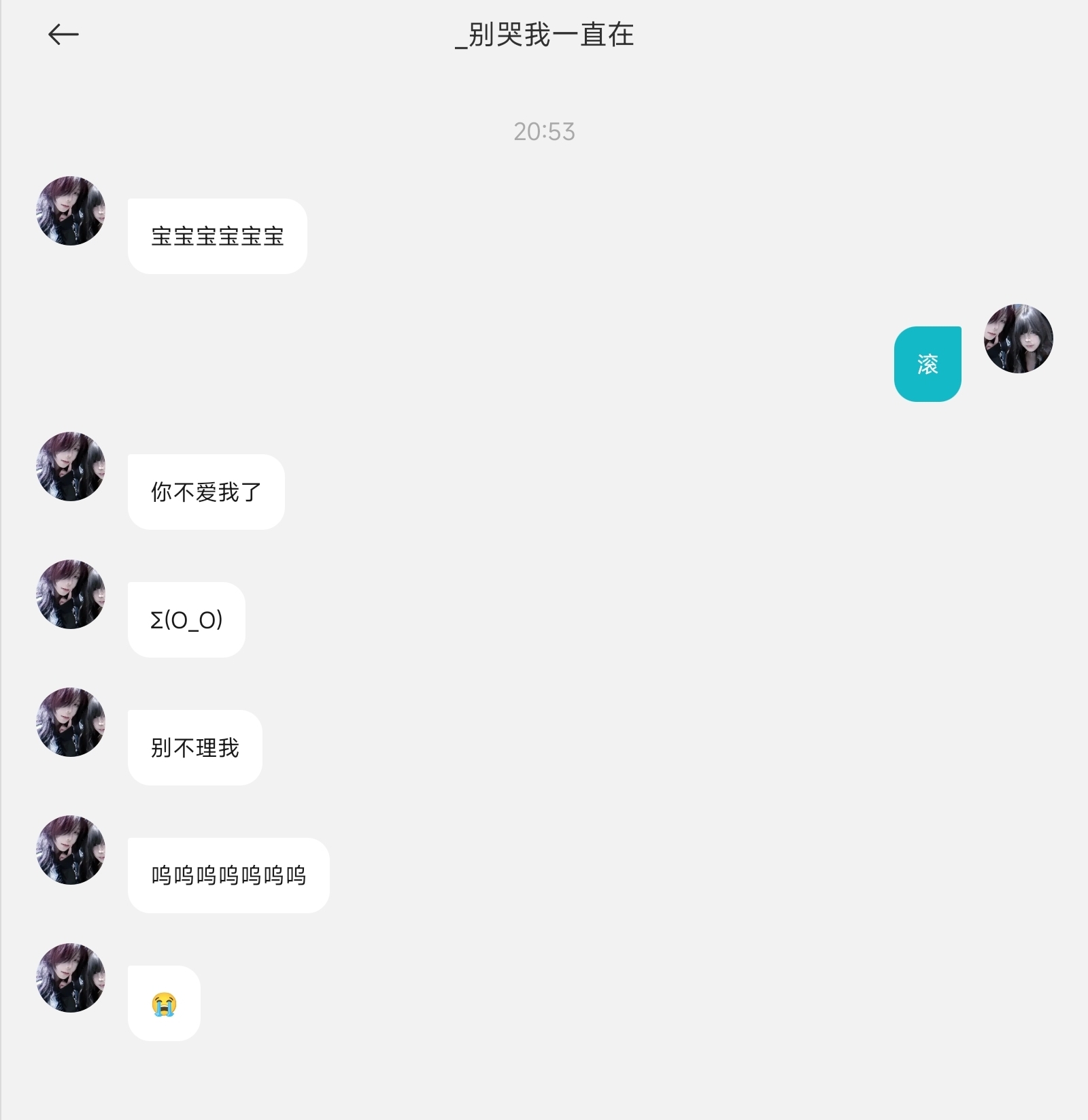 Agony，曝光你