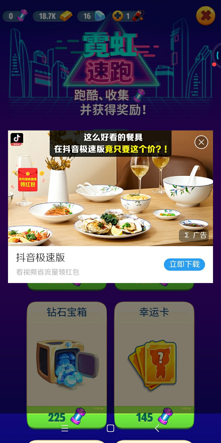 未成年用户退款流程详解及注意事项