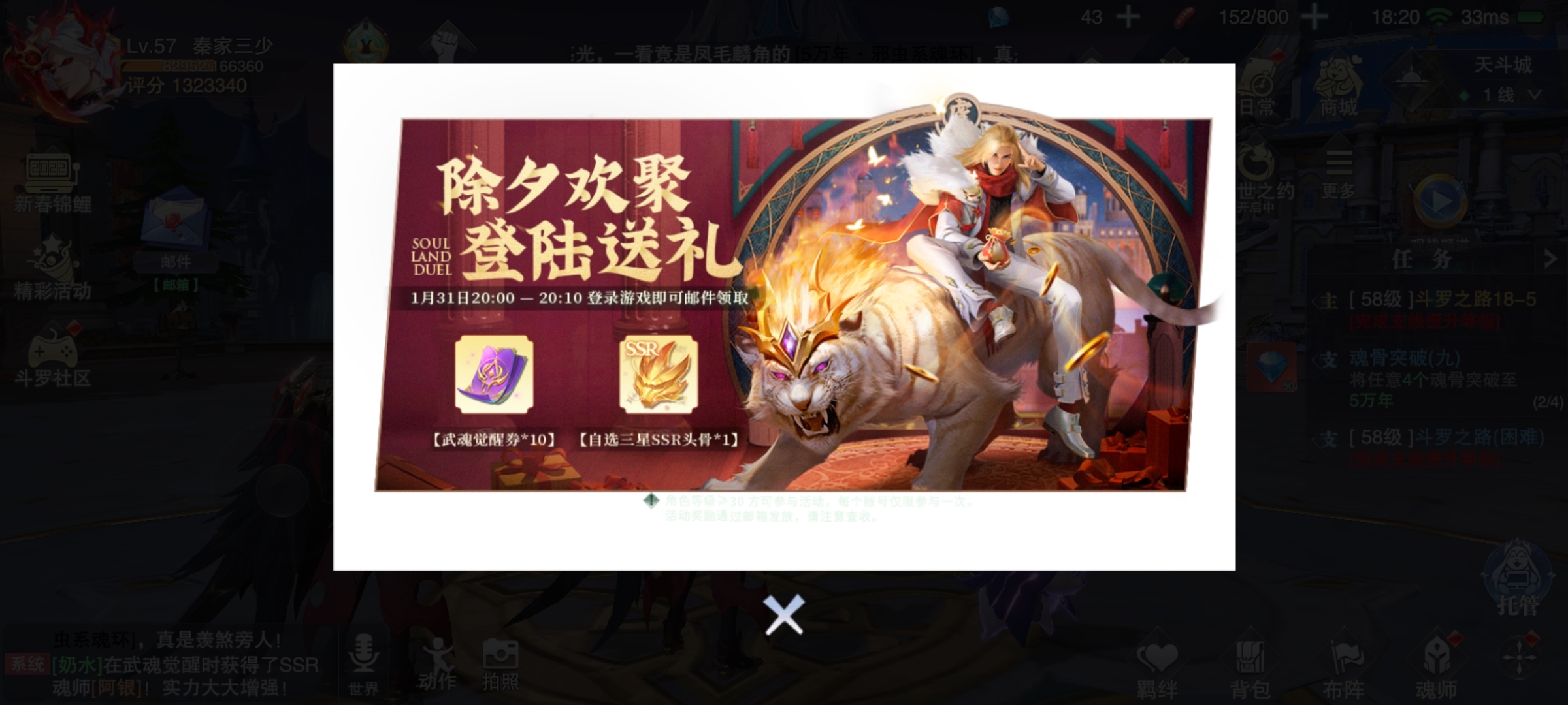 拼死拼活吧