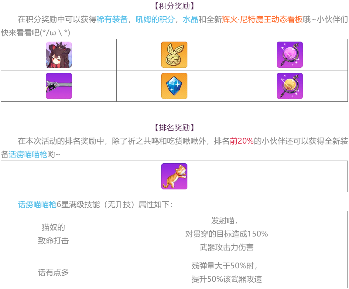 活动情报 | 为了什么都不干，怎么样都可以